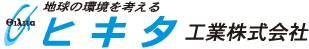 ヒキタ工業株式会社