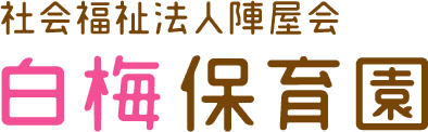 社会福祉法人 陣屋会