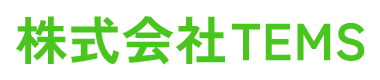 株式会社TEMS