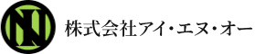 株式会社アイ・エヌ・オー