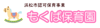 合同会社もくば