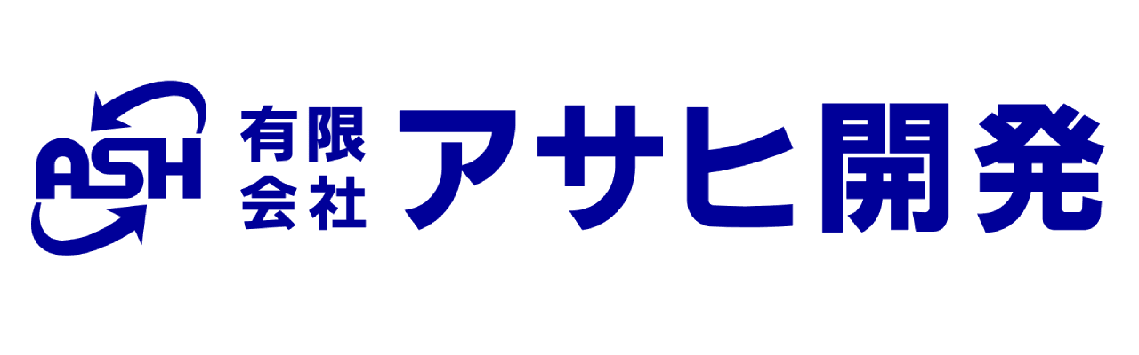 有限会社アサヒ開発
