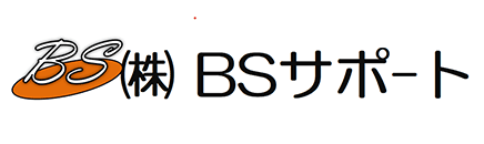 株式会社BSサポート