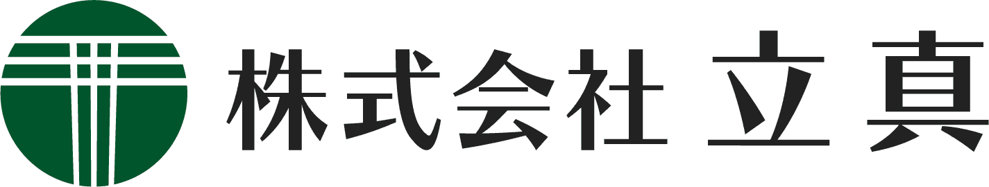 株式会社立真