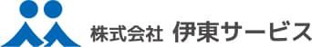 株式会社伊東サービス