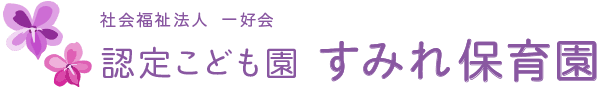 社会福祉法人一好会