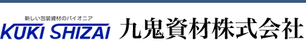 九鬼資材株式会社