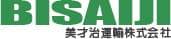 美才治運輸株式会社