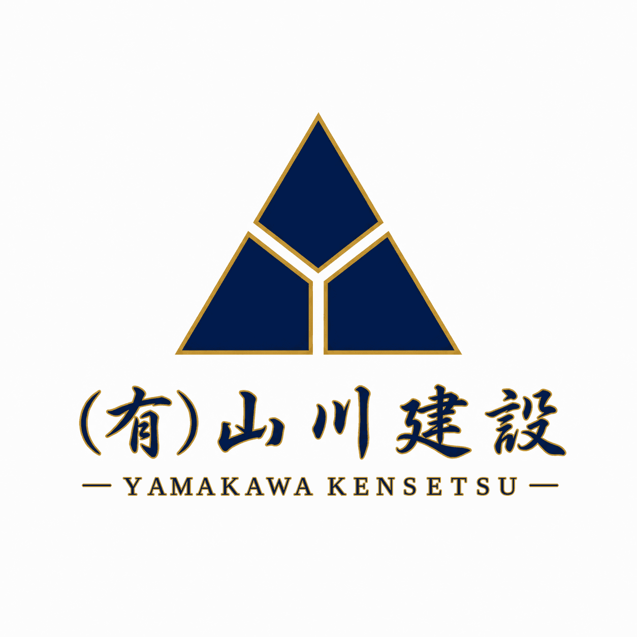 有限会社山川建設