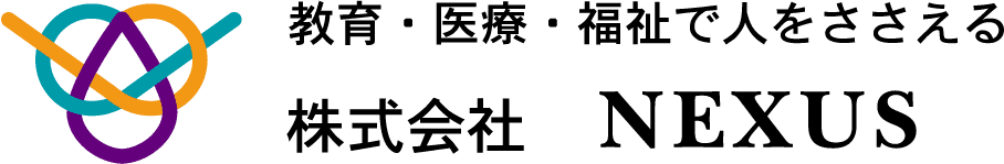 株式会社NEXUS
