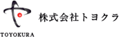株式会社トヨクラ