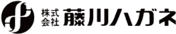株式会社藤川ハガネ