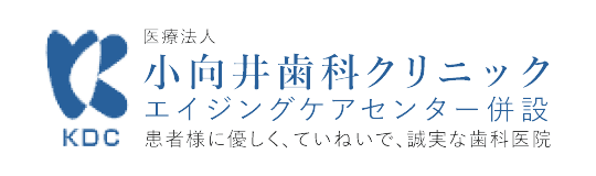 医療法人 小向井歯科クリニック
