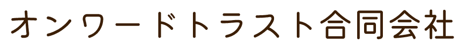 オンワードトラスト合同会社