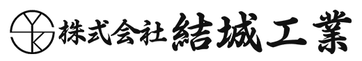 株式会社結城工業