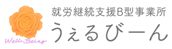 株式会社ウェルビーン