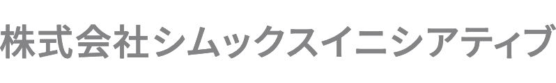 株式会社シムックスイニシアティブ