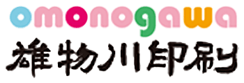 有限会社雄物川印刷