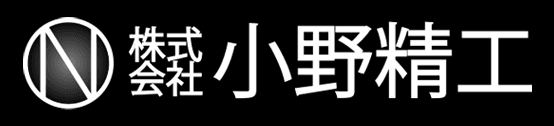 株式会社小野精工