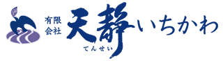 有限会社天静いちかわ