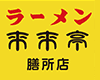 株式会社夢光