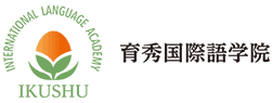 株式会社育秀国際