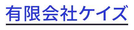 LOGO 株式会社