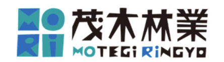 株式会社茂木林業