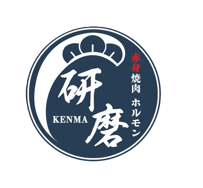 赤身焼肉ホルモン研磨