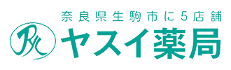 株式会社 ヤスイ薬局