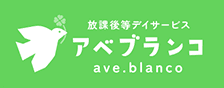 株式会社アベブランコ