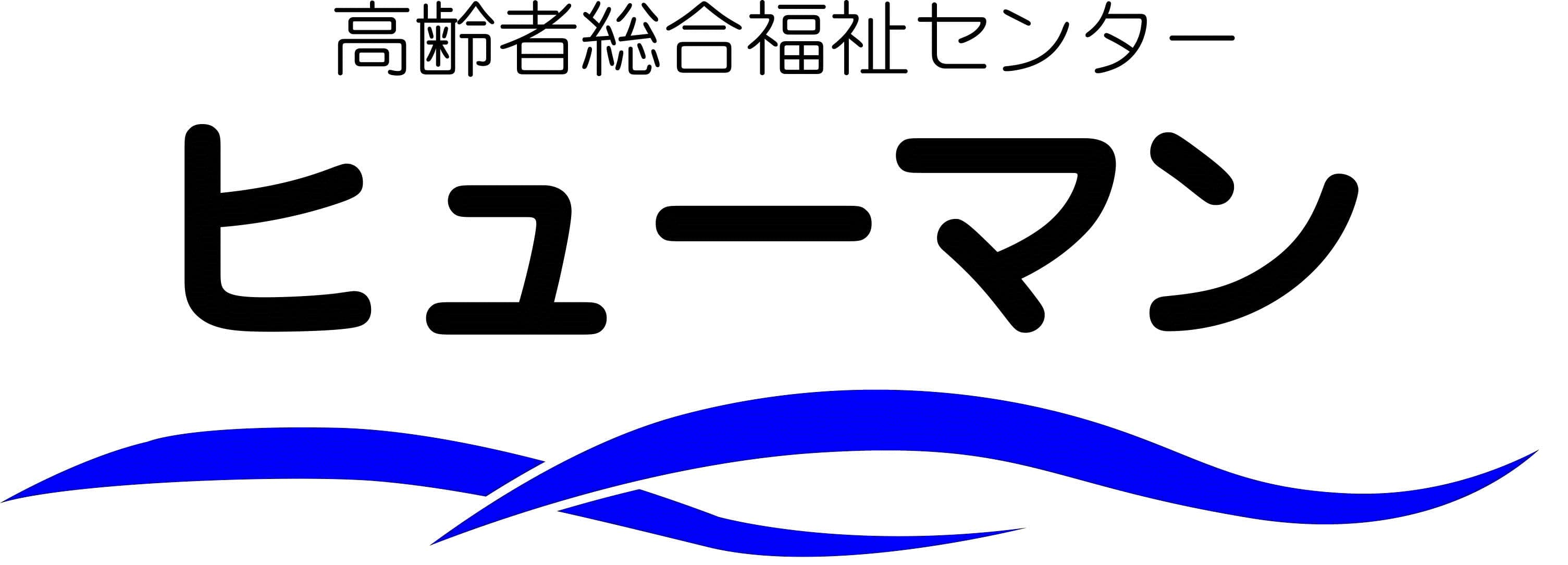 社会福祉法人 富士美