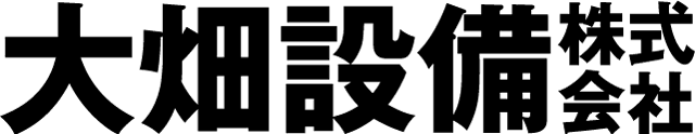 大畑設備株式会社