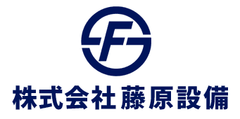 株式会社藤原設備