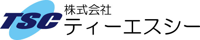 株式会社ティーエスシー